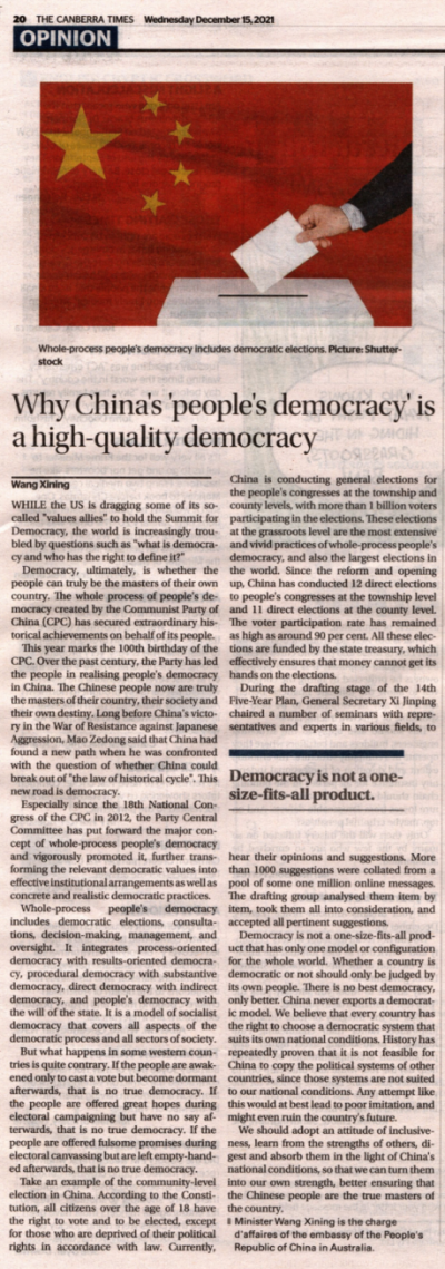 驻澳大利亚使馆临时代办王晰宁在澳媒体《堪培拉时报》发表署名文章《中国全过程人民民主是高质量的民主》