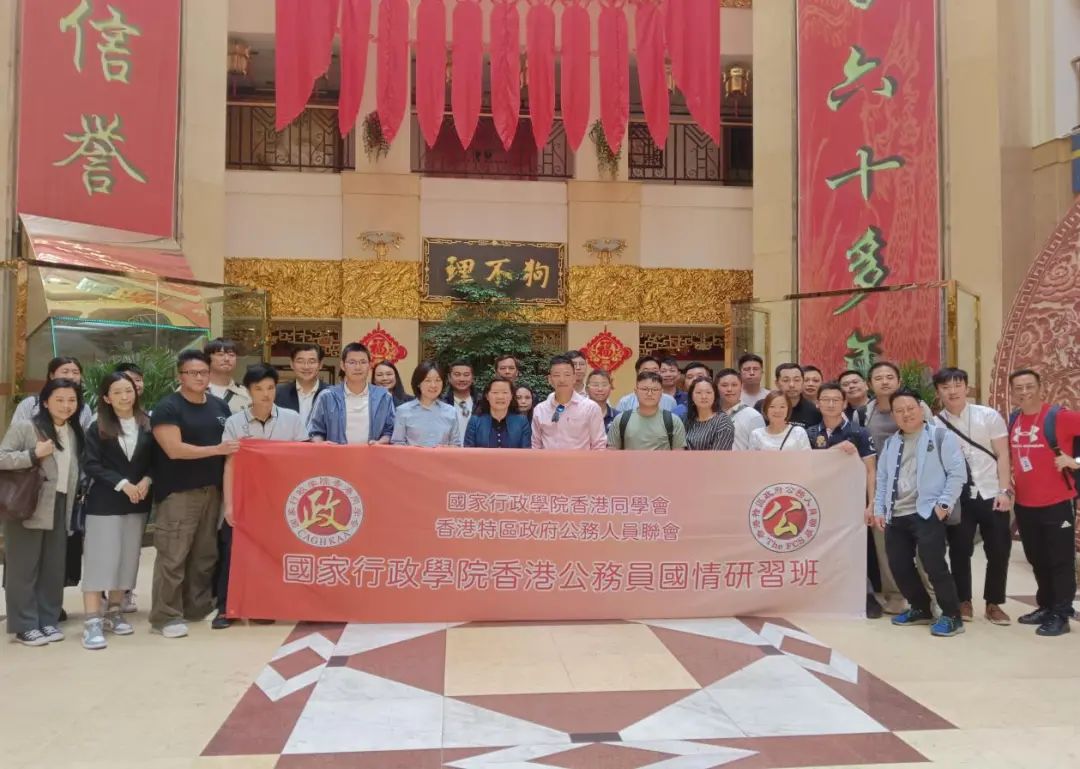 香港公務員国情研究班が天津を訪問