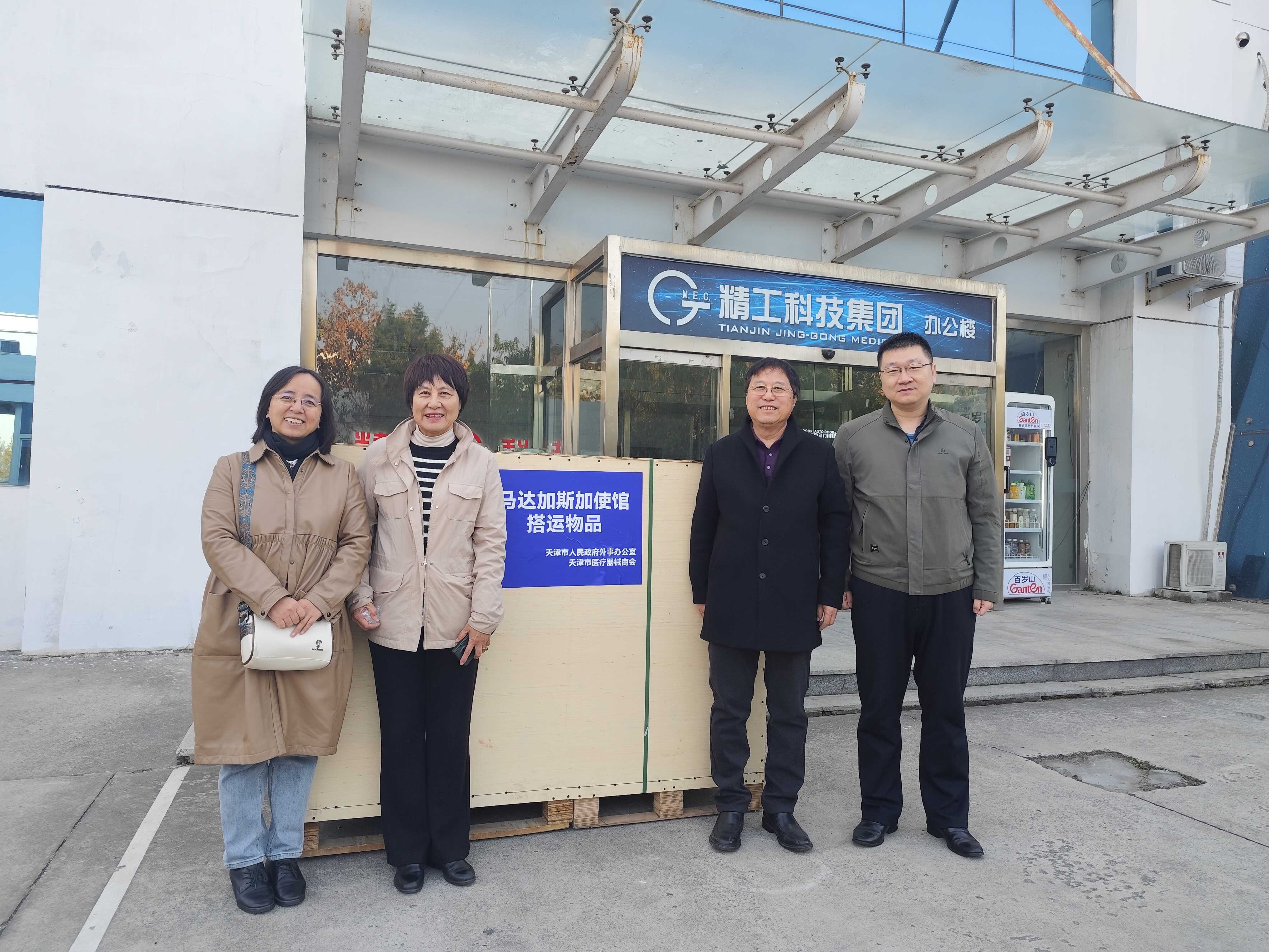 我市向马达加斯加塔那那利佛大学捐赠牙科椅