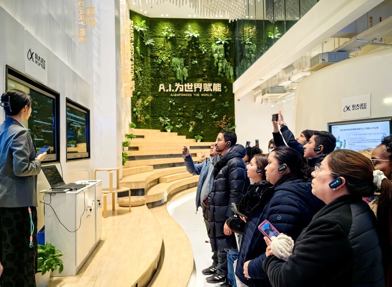 中美洲国家公共行政管理研修班学员访津