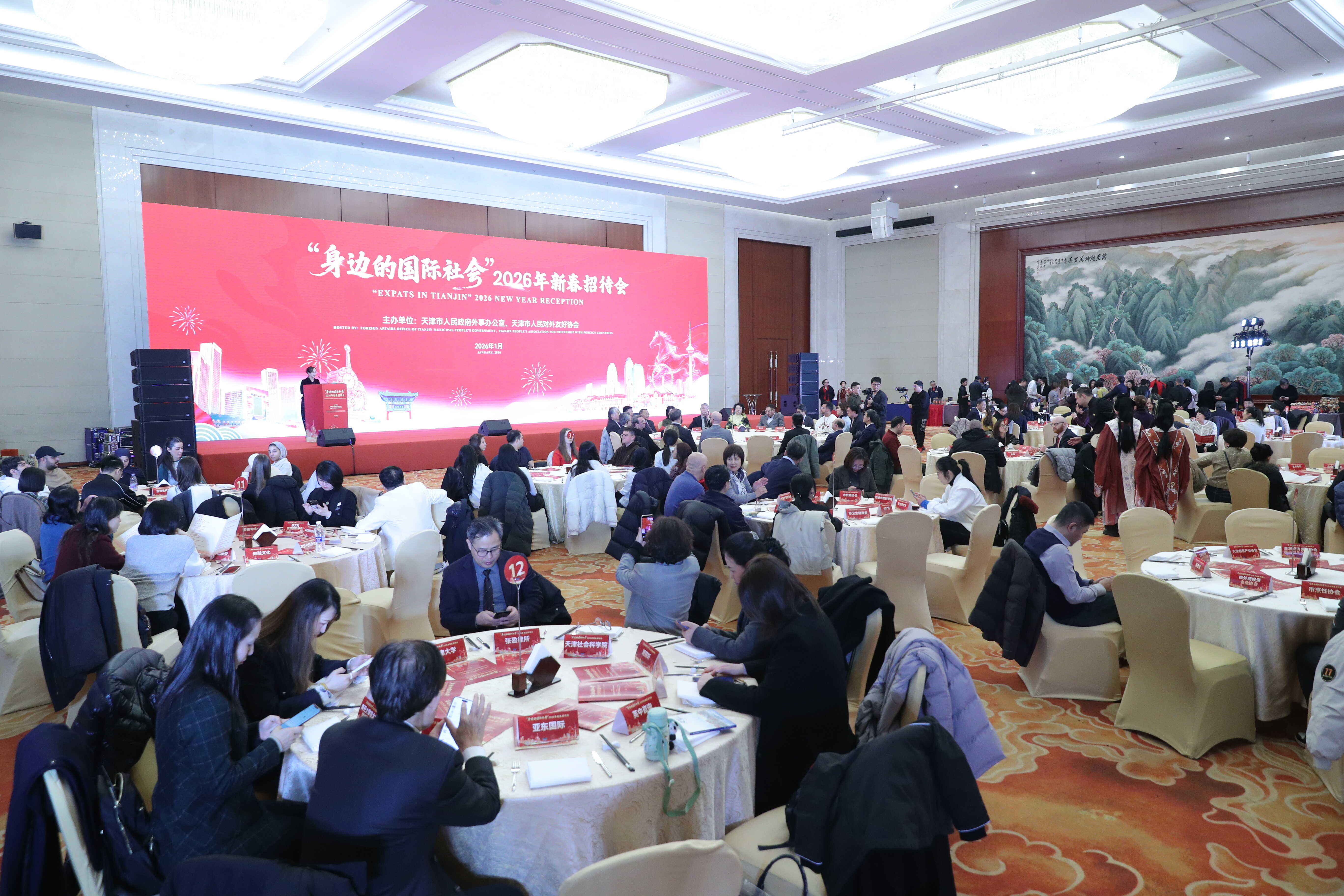 市外办（友协）举办“身边的国际社会” 2026年新春招待会