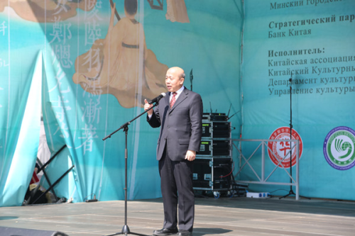 驻白俄罗斯大使谢小用在“茶和天下”活动开幕式上的致辞