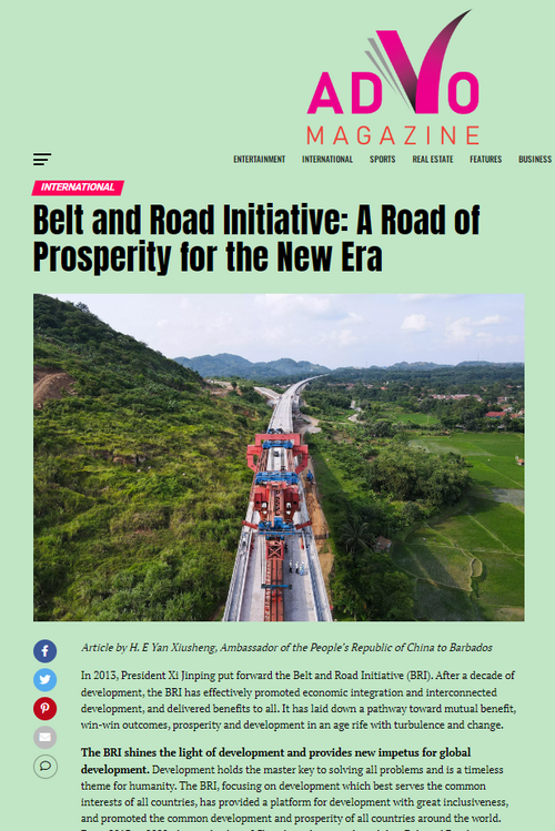 驻巴巴多斯大使延秀生在巴媒体发表署名文章《“一带一路”倡议：通向世界的新时代繁荣之路》