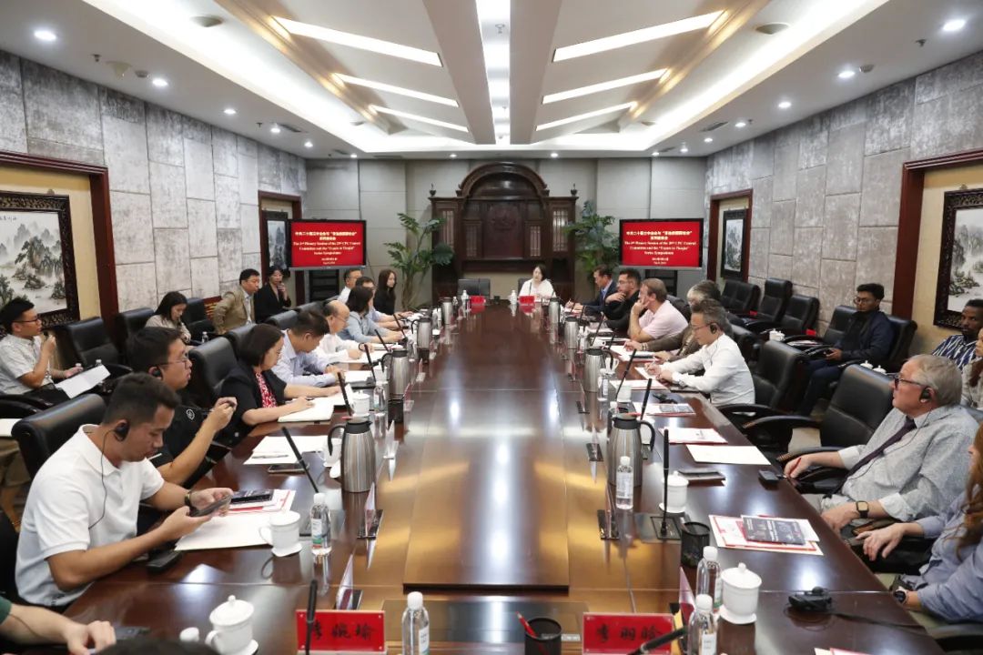 学习贯彻党的二十届三中全会精神 | 市外办召开“中共二十届三中全会与‘身边的国际社会’座谈会”