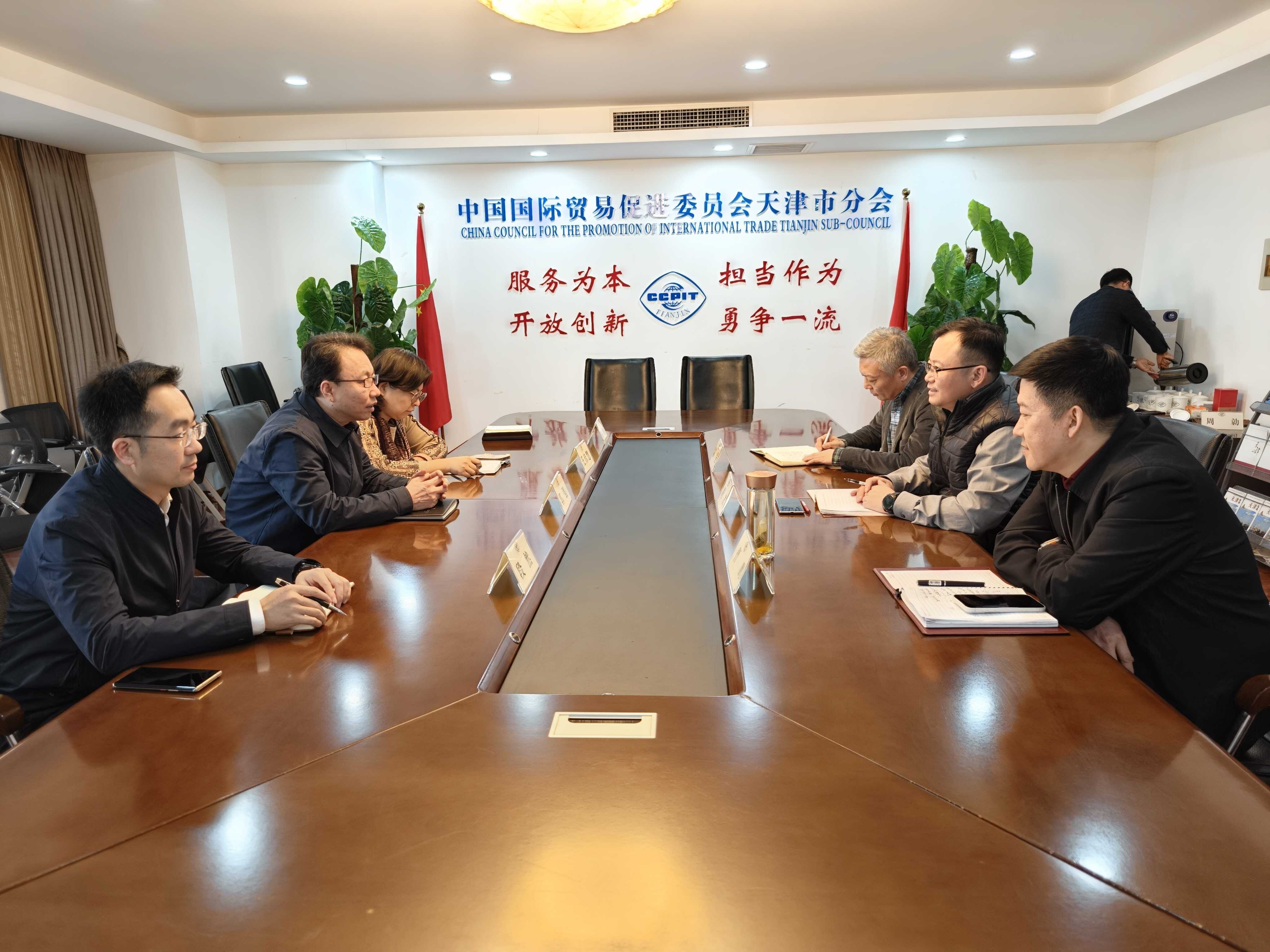 市外办负责同志赴市贸促会走访调研