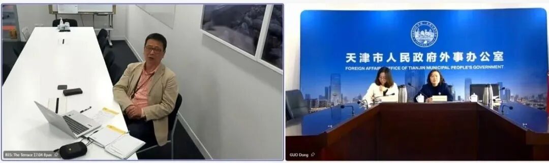 市外办负责同志与友城惠灵顿市政府国际部负责人视频交流